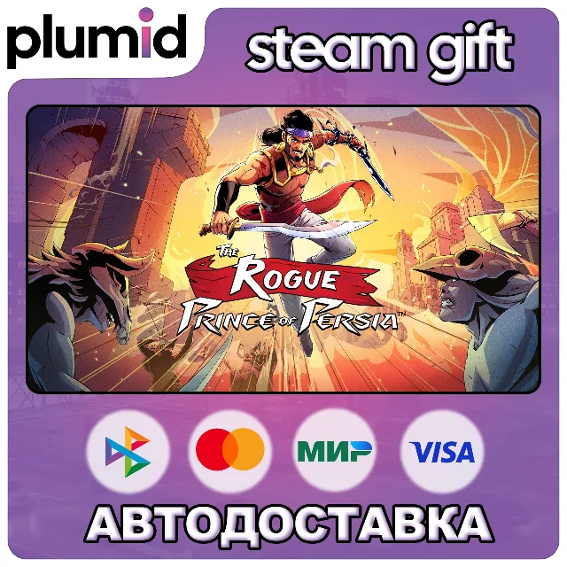 The Rogue Prince of Persia Steam Gift / Россия + МИР / АВТО