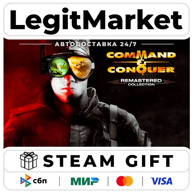 Command &amp; Conquer Remastered Collection / Steam АВТО / РУ + МИР