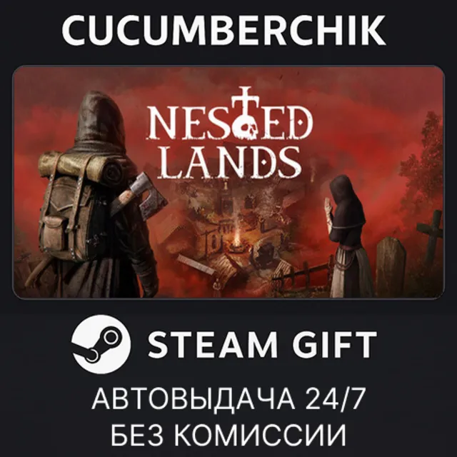 Nested Lands✅STEAM GIFT AUTO✅RU+МИР