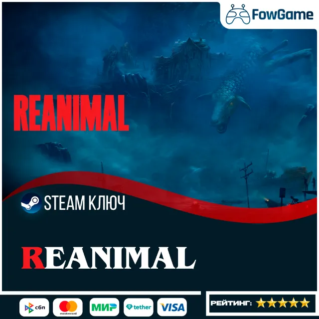 🔵 REANIMAL (РУ+СНГ+ТР) 🔑КЛЮЧ STEAM