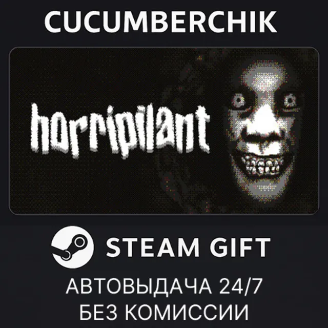 Horripilant✅STEAM GIFT AUTO✅RU+МИР
