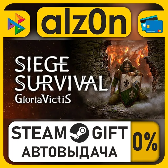 Siege Survival: Gloria Victis・STEAM GIFT・ALL REGIONS