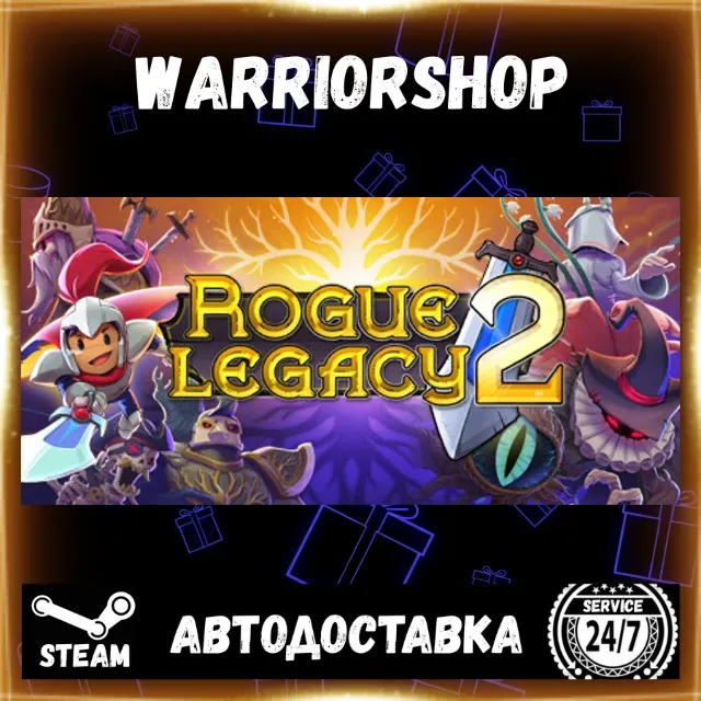 Rogue Legacy 2 Выбор Региона Стим STEAM GIFT АВТО 24/7 ГАРАНТИЯ
