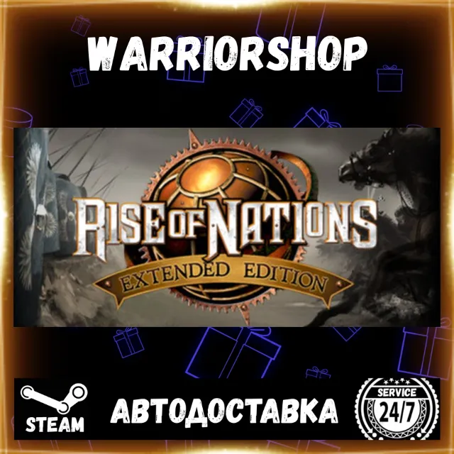 Rise of Nations: Extended Edition Выбор Региона Стим STEAM GIFT АВТО 24/7 ГАРАНТИЯ