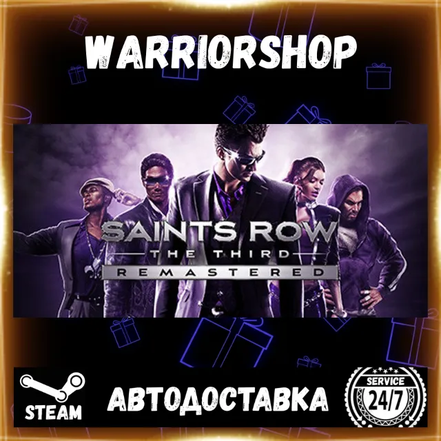 Saints Row®: The Third™ Remastered Выбор Региона Стим STEAM GIFT АВТО 24/7 ГАРАНТИЯ