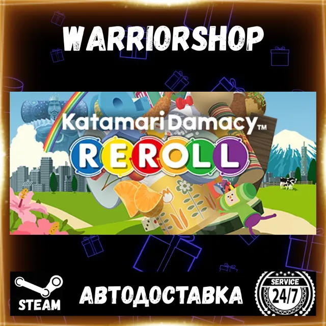 Katamari Damacy REROLL Выбор Региона Стим STEAM GIFT АВТО 24/7 ГАРАНТИЯ