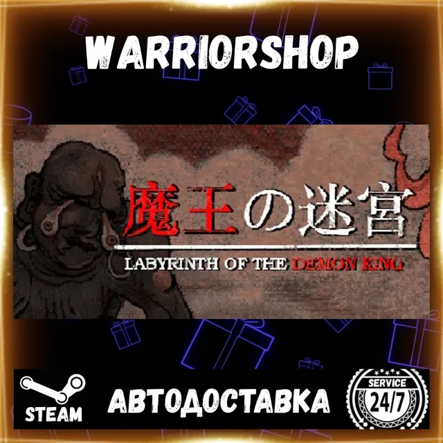 Labyrinth Of The Demon King Выбор Региона Стим STEAM GIFT АВТО 24/7 ГАРАНТИЯ