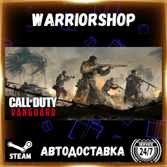 Call of Duty®: Vanguard Выбор Региона Стим STEAM GIFT АВТО 24/7 ГАРАНТИЯ