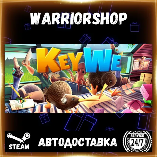 KeyWe Выбор Региона Стим STEAM GIFT АВТО 24/7 ГАРАНТИЯ