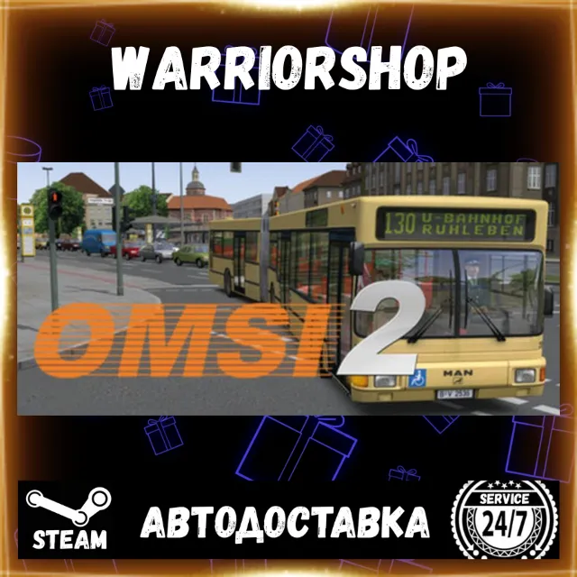 OMSI 2: Steam Edition Выбор Региона Стим STEAM GIFT АВТО 24/7 ГАРАНТИЯ