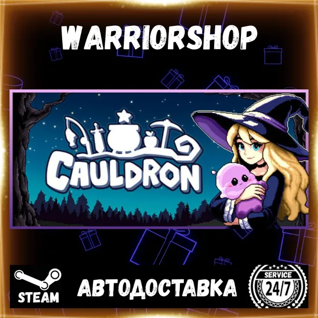 Cauldron Выбор Региона Стим STEAM GIFT АВТО 24/7 ГАРАНТИЯ