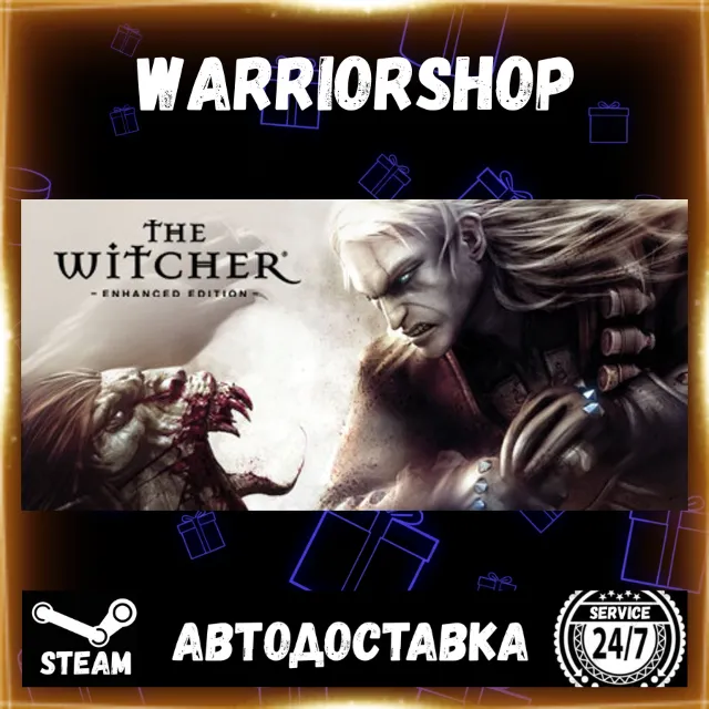 The Witcher: Enhanced Edition Directo Выбор Региона Стим STEAM GIFT АВТО 24/7 ГАРАНТИ