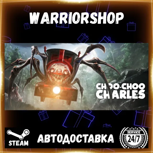 Choo-Choo Charles Выбор Региона Стим STEAM GIFT АВТО 24/7 ГАРАНТИЯ