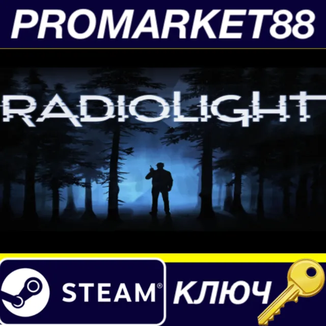 Radiolight Steam КЛЮЧ GLOBAL