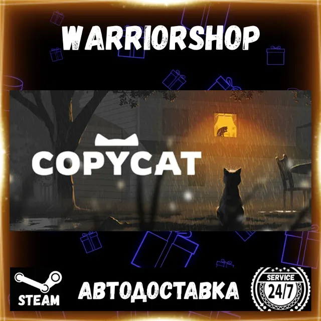 Copycat Выбор Региона Стим STEAM GIFT АВТО 24/7 ГАРАНТИЯ