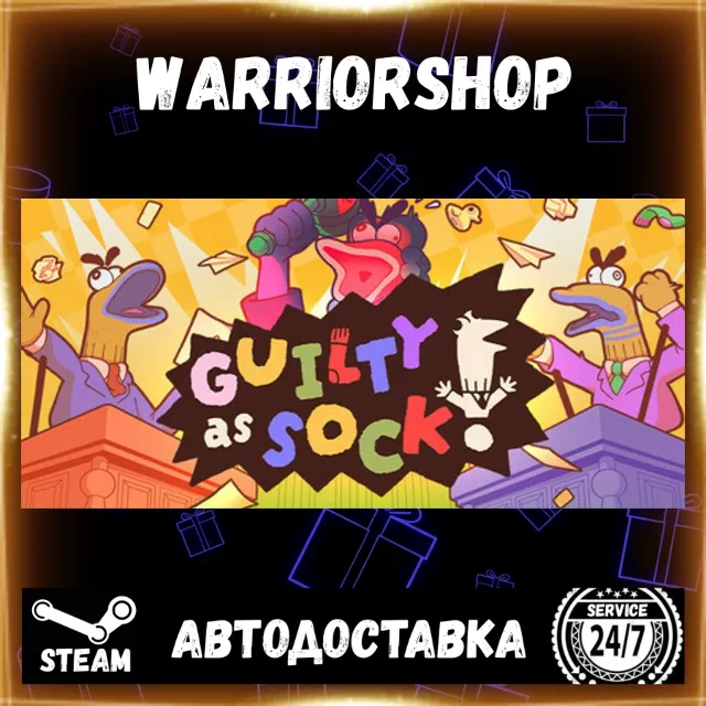 Guilty as Sock! Выбор Региона Стим STEAM GIFT АВТО 24/7 ГАРАНТИЯ