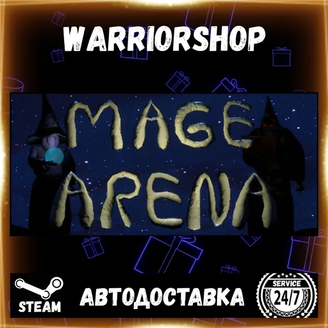 Mage Arena Выбор Региона Стим STEAM GIFT АВТО 24/7 ГАРАНТИЯ