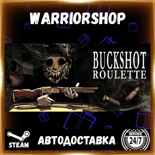 Buckshot Roulette Выбор Региона Стим STEAM GIFT АВТО 24/7 ГАРАНТИЯ
