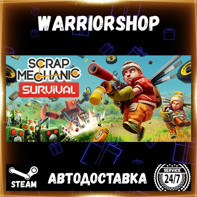 Scrap Mechanic Выбор Региона Стим STEAM GIFT АВТО 24/7 ГАРАНТИЯ