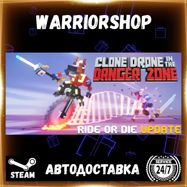 Clone Drone in the Danger Zone Выбор Региона Стим STEAM GIFT АВТО 24/7 ГАРАНТИЯ