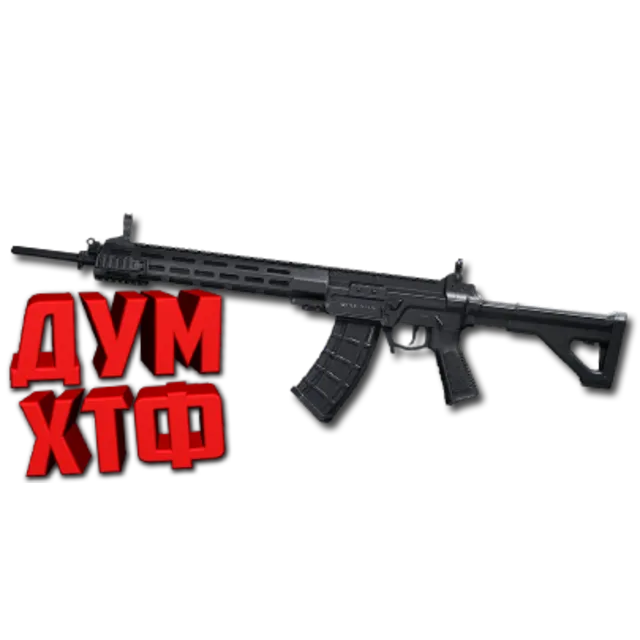 Макрос ARENA BREAKOUT на U191. Bloody X7 Logi Razer