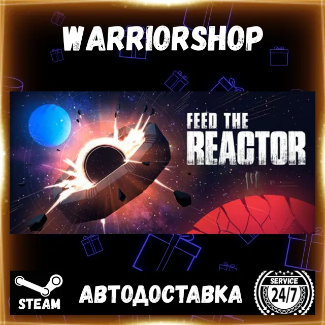 Feed the Reactor Выбор Региона Стим STEAM GIFT АВТО 24/7 ГАРАНТИЯ