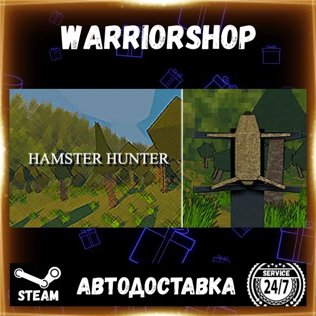 Hamster Hunter Выбор Региона Стим STEAM GIFT АВТО 24/7 ГАРАНТИЯ