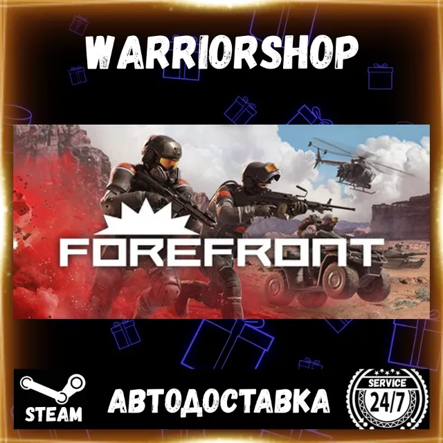 Forefront Выбор Региона Стим STEAM GIFT АВТО 24/7 ГАРАНТИЯ