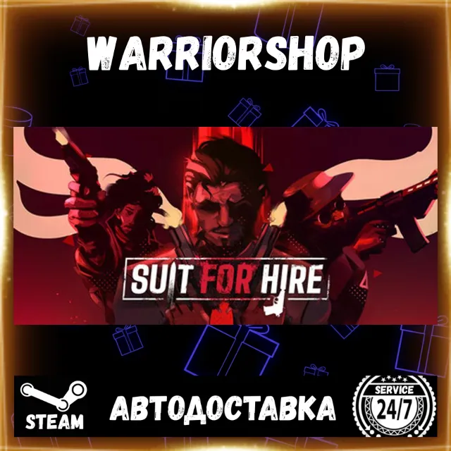 Suit for Hire Выбор Региона Стим STEAM GIFT АВТО 24/7 ГАРАНТИЯ