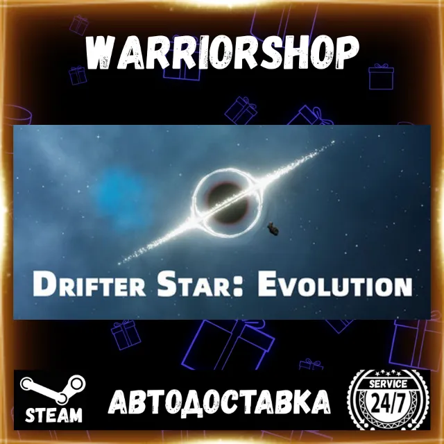 Drifter Star: Evolution Выбор Региона Стим STEAM GIFT АВТО 24/7 ГАРАНТИЯ