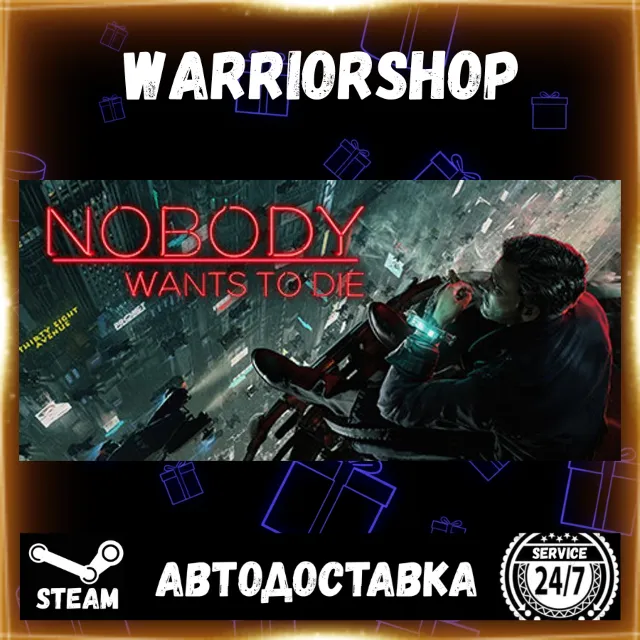 Nobody Wants to Die Выбор Региона Стим STEAM GIFT АВТО 24/7 ГАРАНТИЯ