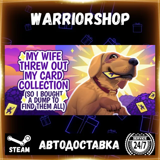My Wife Threw Out My Card Collection Выбор Региона Стим STEAM GIFT АВТО 24/7 ГАРАНТИЯ
