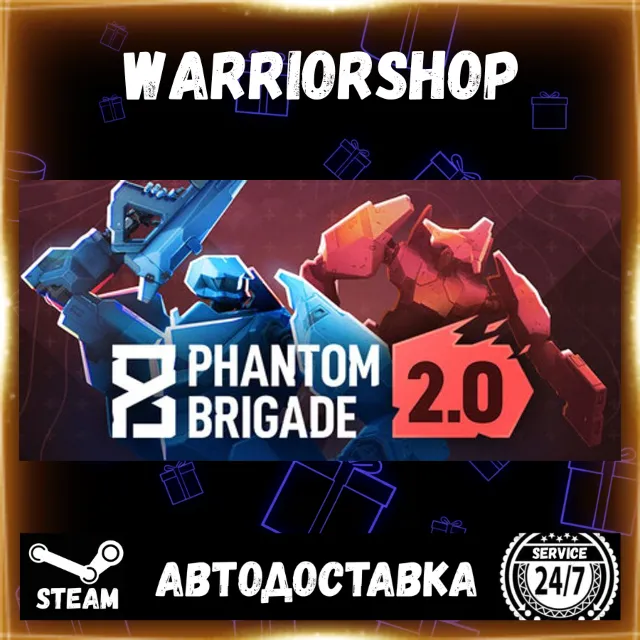 Phantom Brigade Выбор Региона Стим STEAM GIFT АВТО 24/7 ГАРАНТИЯ