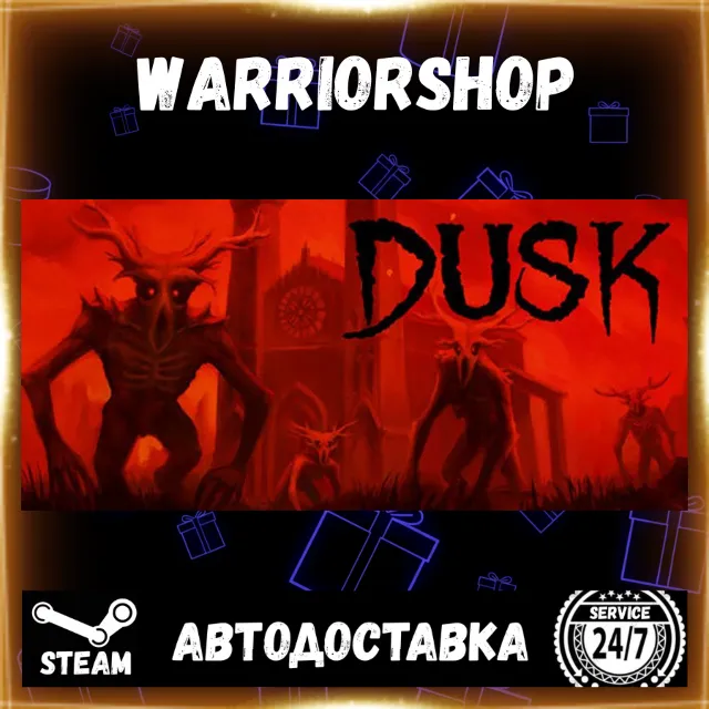 DUSK Выбор Региона Стим STEAM GIFT АВТО 24/7 ГАРАНТИЯ