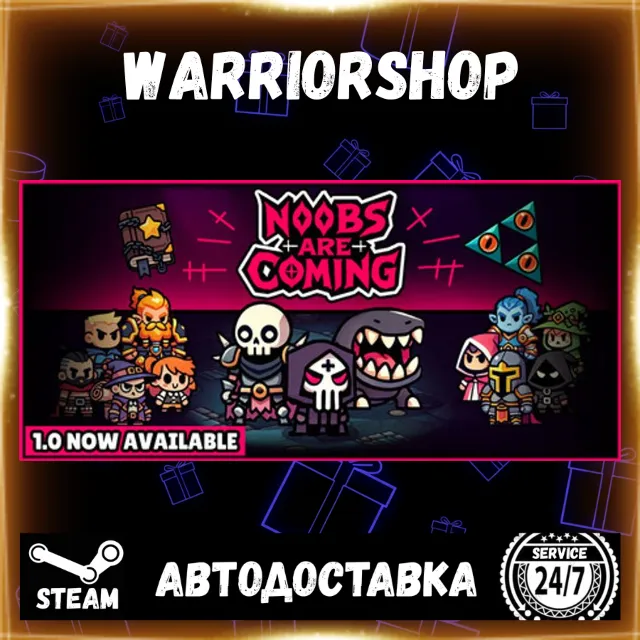 Noobs Are Coming Выбор Региона Стим STEAM GIFT АВТО 24/7 ГАРАНТИЯ