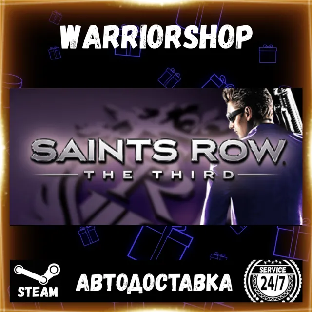 Saints Row: The Third Выбор Региона Стим STEAM GIFT АВТО 24/7 ГАРАНТИЯ