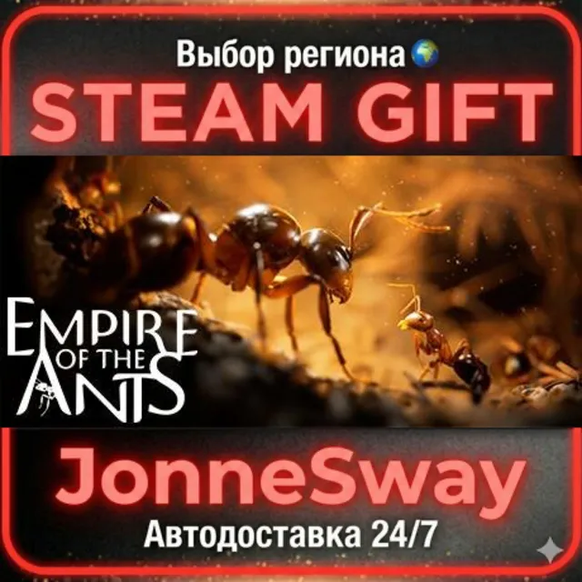 Empire of the Ants РУ/КЗ/УК/РБ/ТР/АР/КНР/ИНДИЯ