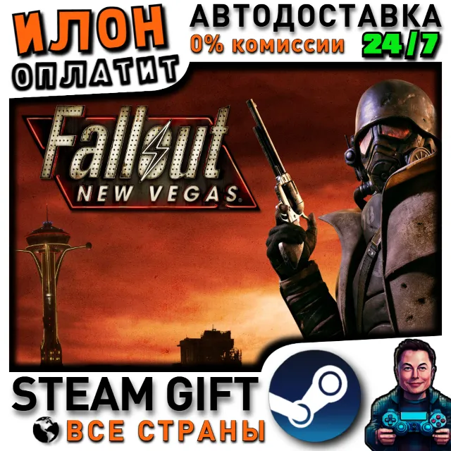 Fallout: New Vegas · Steam РОССИЯ и ВСЕ СТРАНЫ