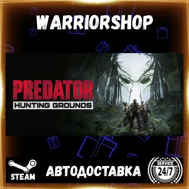 Predator: Hunting Grounds Выбор Региона Стим STEAM GIFT АВТО 24/7 ГАРАНТИЯ