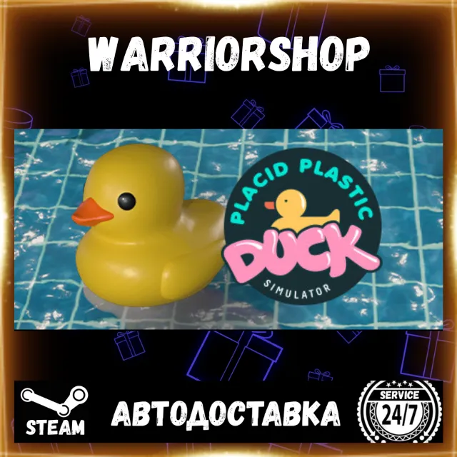Placid Plastic Duck Simulator Выбор Региона Стим STEAM GIFT АВТО 24/7 ГАРАНТИЯ