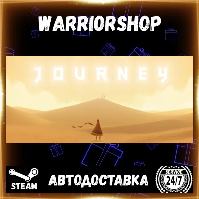 Journey Выбор Региона Стим STEAM GIFT АВТО 24/7 ГАРАНТИЯ