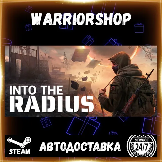 Into the Radius VR Выбор Региона Стим STEAM GIFT АВТО 24/7 ГАРАНТИЯ