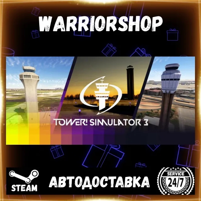 Tower! Simulator 3 Выбор Региона Стим STEAM GIFT АВТО 24/7 ГАРАНТИЯ