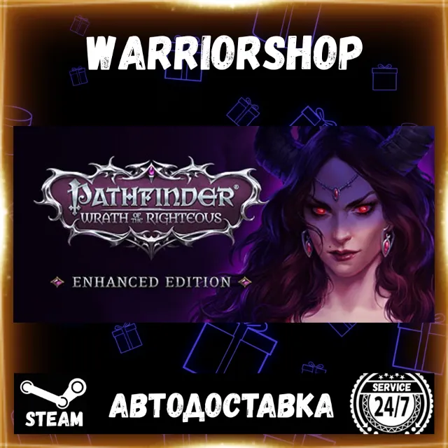 Pathfinder: Wrath of the Righteous - Enhanced Edition Стим STEAM GIFT АВТО 24/7