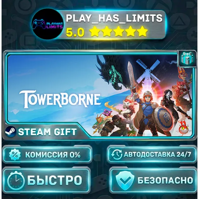 🎁Towerborne Deluxe Edition *RU/BY/UA/СНГ Steam Auto