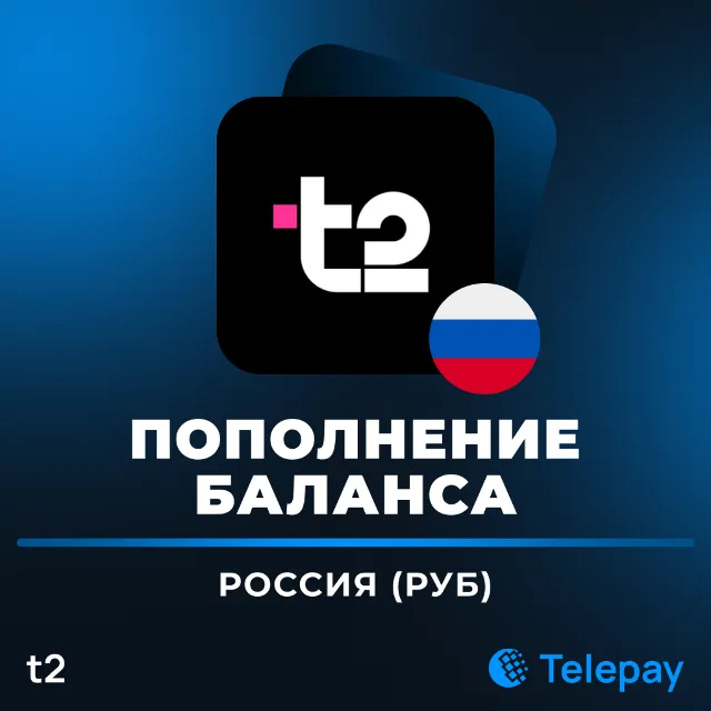 Теле2 пополнить баланс / мобильный телефон | Россия | 100 - 4900 РУБ