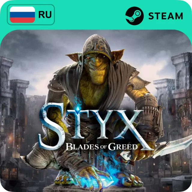 STYX: BLADES OF GREED STEAM RU+МИР АВТО 24/7