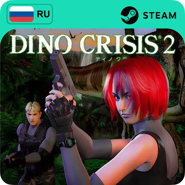 DINO CRISIS 2 STEAM RU+СНГ АВТО 24/7