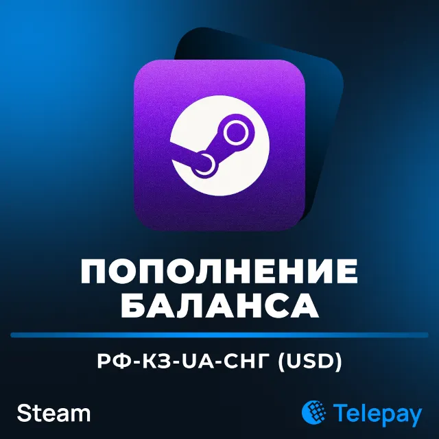 Steam (стим) пополнить | РФ-КЗ-UA-СНГ | 0.25 - 100 USD