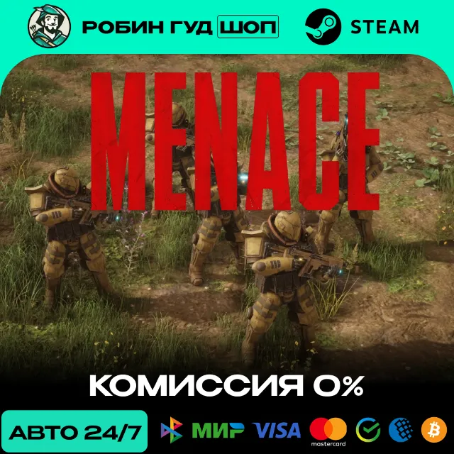 MENACE STEAM RU+СНГ АВТО 24/7